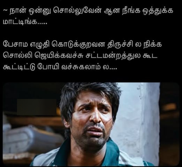 memes Vijay Udhayanithi Stalin DMK