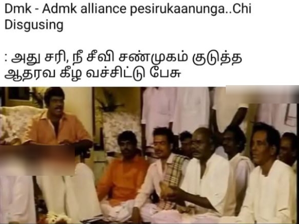 memes Vijay Udhayanithi Stalin DMK
