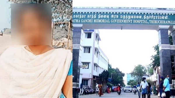Trichy Seethalakshmi death