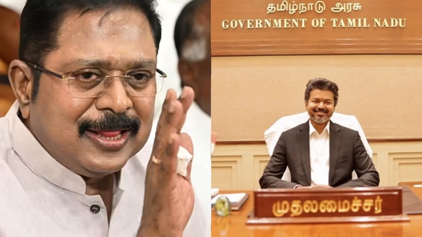 TTV Dhinakaran welcomes Chief Minister Vijay s announcement ordering the revamp of Amma unavagam Chief Minister Vijay orders the revamp of Amma unavagam TTV Dhinakaran welcomes Chief Minister Vijay s order TTV Dhinakaran welcomes Chief Minister Vijay s announcement ordering the revamp of Amma unavagam Chief Minister Vijay orders the revamp of Amma unavagam TTV Dhinakaran welcomes Chief Minister Vijay s order