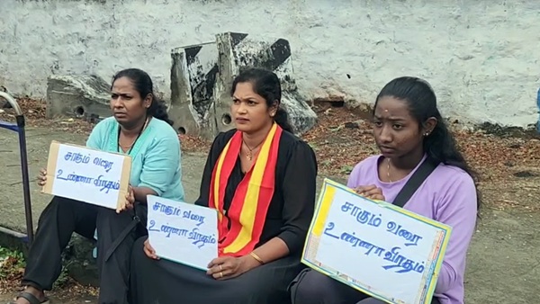 Women in Dindigul Observe Hunger Strike Until Death for Vijay