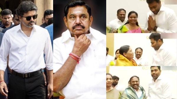 AIADMK MLAs