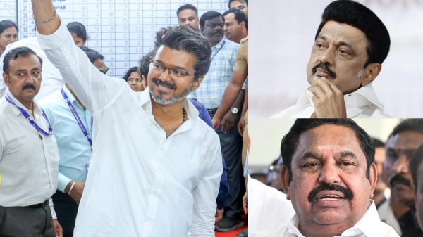 AIADMK AIADMK