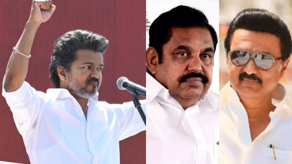 Vijay