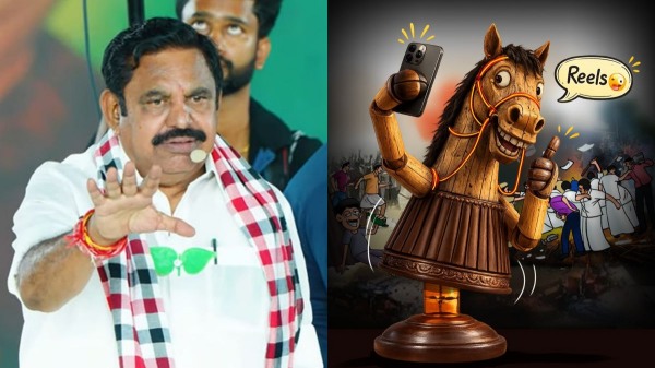 AIADMK