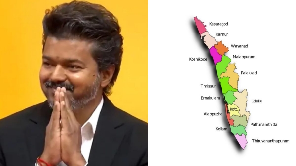 Kerala TVK