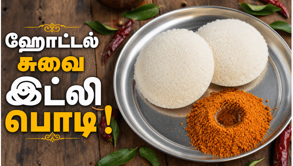 homemade idli podi recipe