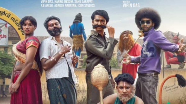 Vaazha2 Tamil Movie Review OTTRelease YouthFilm Emotional Comedy Vaazha2 Tamil Movie Review OTTRelease YouthFilm Emotional Comedy