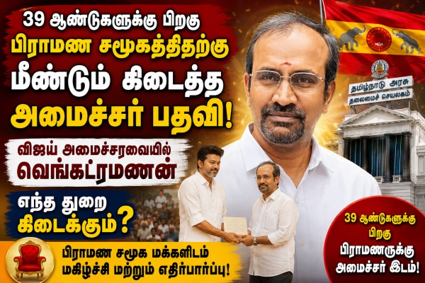 tvk venkataramanan tvk venkataramanan
