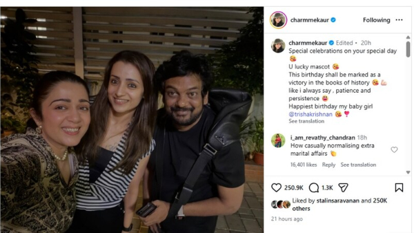 Trisha Vijay Charmme Kaur Tamil Cinema Tamil Nadu Politics