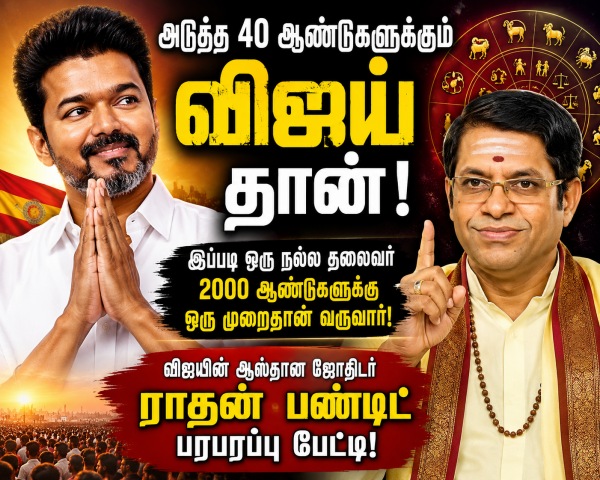 tvk tamil nadu assembly election 2026 2026