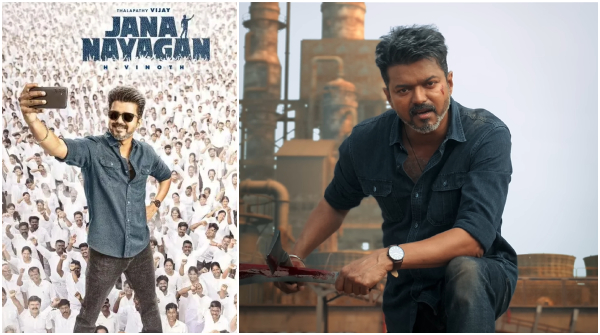 Jana Nayagan movie release date Vijay TVK Jana Nayagan Jana Nayagan movie release date Vijay TVK Jana Nayagan