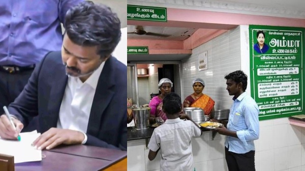 Amma Unavagams TN CM Vijay Amma Unavagam Renovation Amma Unavagams TN CM Vijay Amma Unavagam Renovation