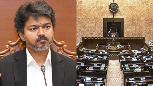 rajya sabha