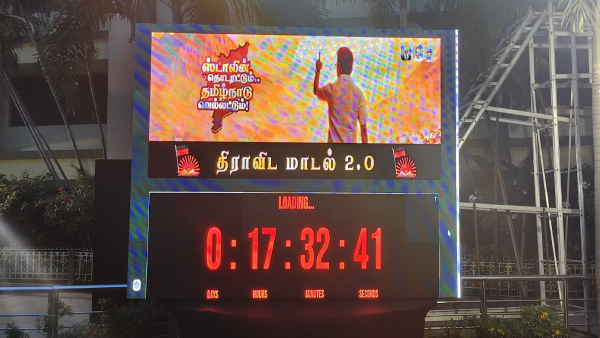Hours to Go DMK Countdown Display Before Tamil Nadu Vote Count