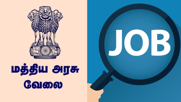 Central Government Job CSIR-NPL Recruitment 2026 Offers 44 000 Starting Salary for 10th Pass ITI Candidates