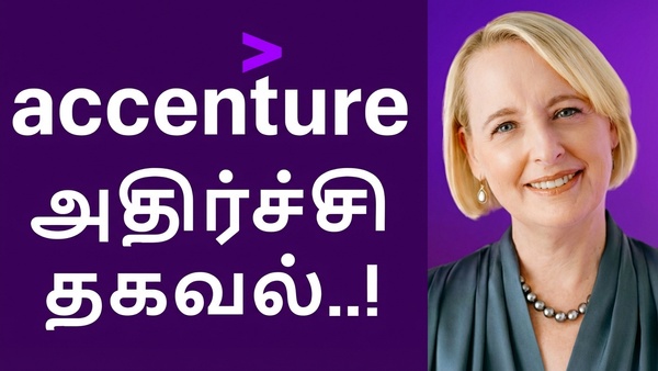 IT Accenture salary Salary Hike Accenture salary hike 2026 Accenture lump sum payment Accenture base pay increase Accenture compensation change IT salary hike news Accenture employee reaction Accenture June salary revision lump sum vs base pay Accenture global workforce Accenture promotion hike 2026 vs