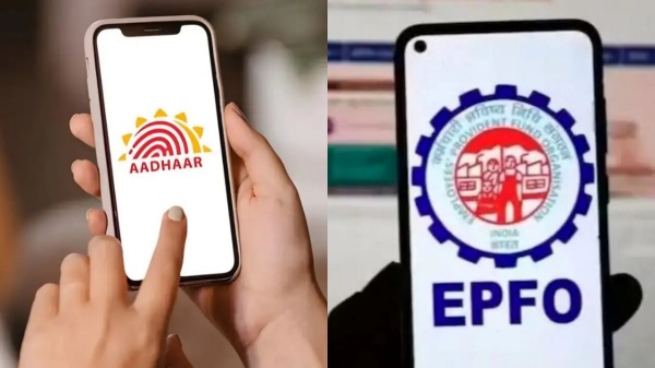 EPFO