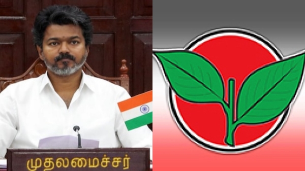 TVK Targets AIADMK TVK Targets AIADMK