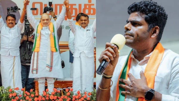Annamalai