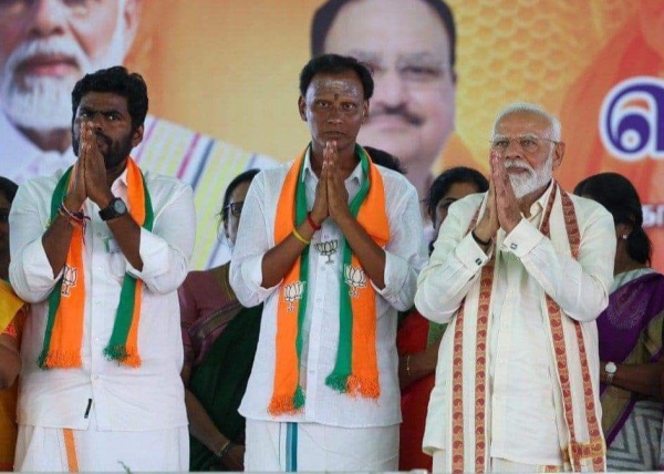 Annamalai
