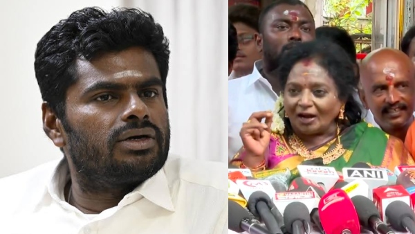tamilisai-soundararajan-severely-criticized-annamalai-who-had-quit-the-bjp tamilisai-soundararajan-severely-criticized-annamalai-who-had-quit-the-bjp