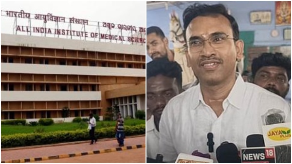 AIIMS