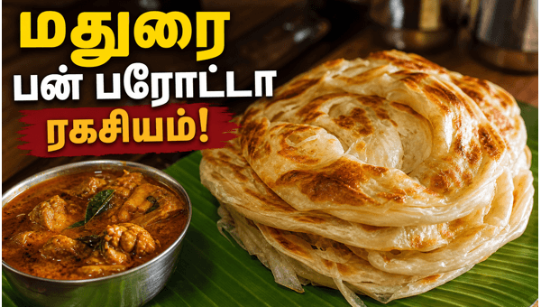 Madurai Bun Parotta Recipe