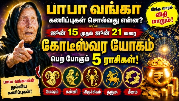 Baba Vanga Zodiac Predictions Baba Vanga Zodiac Predictions