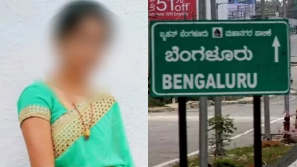 Bengaluru Couple