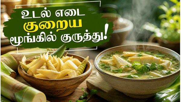 health benefits of bamboo shoots health benefits of bamboo shoots