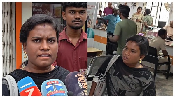Nellai Bank Fraud How was a wife s Rs 4 5L loan for husband s heart surgery stolen using a cheque Nellai Bank Fraud How was a wife s Rs 4 5L loan for husband s heart surgery stolen using a cheque