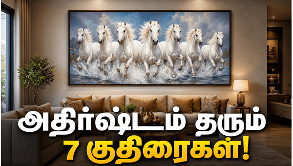 Vastu for home success