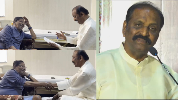 Bharathiraja Vairamuthu Bharathiraja Vairamuthu