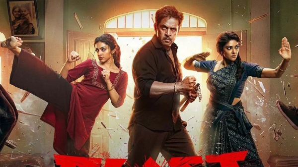 Blast Arjun Preethi Mukundan Abhirami Netflix OTT Release Tamil Cinema