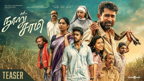 Nooru Saami Review Blue Sattai Maran Vijay Antony Nooru Saami Review Blue Sattai Maran Vijay Antony