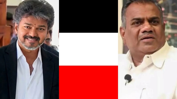 AIADMK