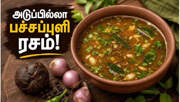 Chef Madhampatty Rangaraj recipes Chef Madhampatty Rangaraj recipes