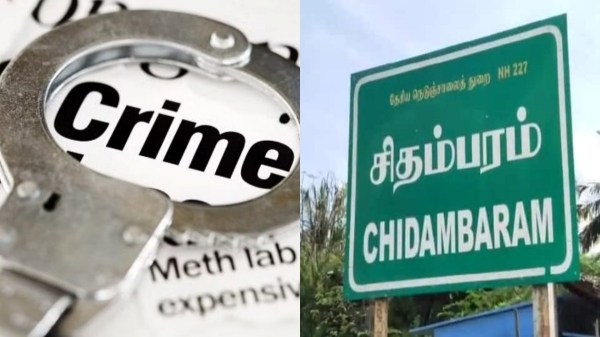 Chidambaram Murder Case