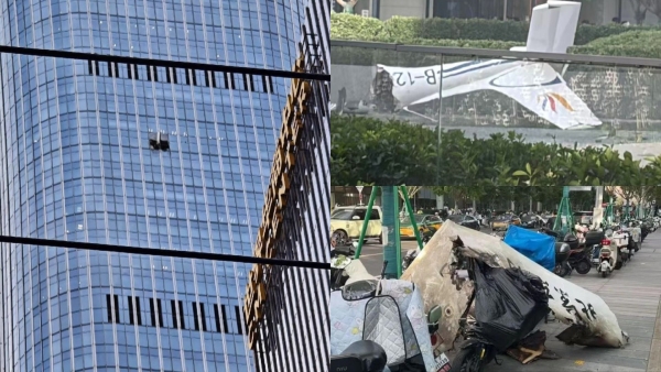 Beijing plane crash CITIC Tower China Zun building plane hit Beijing skyscraper accident CITIC Tower damage 2026 Beijing airspace security breach Small plane crashes into Beijing tower China plane incident CITIC Beijing Twin Tower comparison CITIC Tower glass damage Beijing aviation security concerns CITIC Tower CITIC Tower 2026 CITIC CITIC Tower