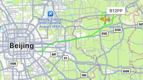 Beijing plane crash CITIC Tower China Zun building plane hit Beijing skyscraper accident CITIC Tower damage 2026 Beijing airspace security breach Small plane crashes into Beijing tower China plane incident CITIC Beijing Twin Tower comparison CITIC Tower glass damage Beijing aviation security concerns CITIC Tower CITIC Tower 2026 CITIC CITIC Tower