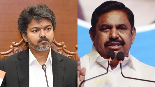 AIADMK