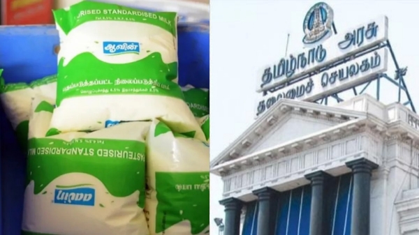 Aavin milk tn government aavin Aavin milk tn government aavin