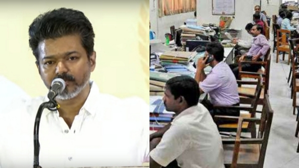 Tamil Nadu Government Government Employees TNPSC