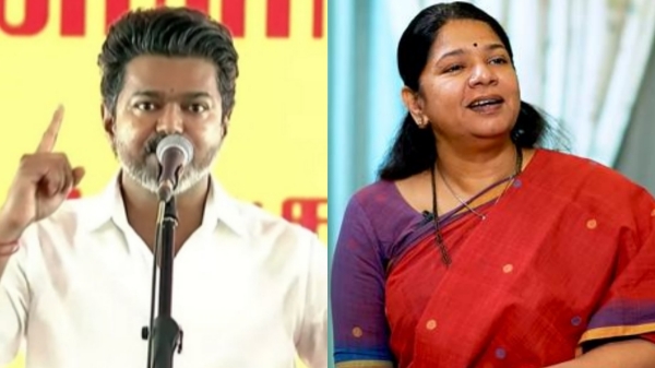 Kanimozhi DMK Vijay TVK Kanimozhi DMK Vijay TVK