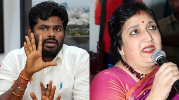 Annamalai Latha Rajinikanth