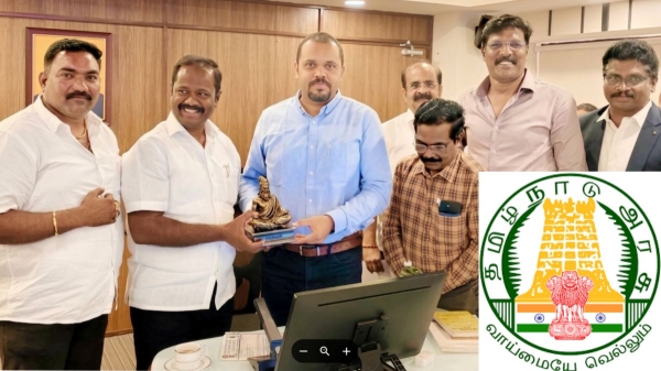 Digital Property Passport CMDA Tamil Nadu Real Estate