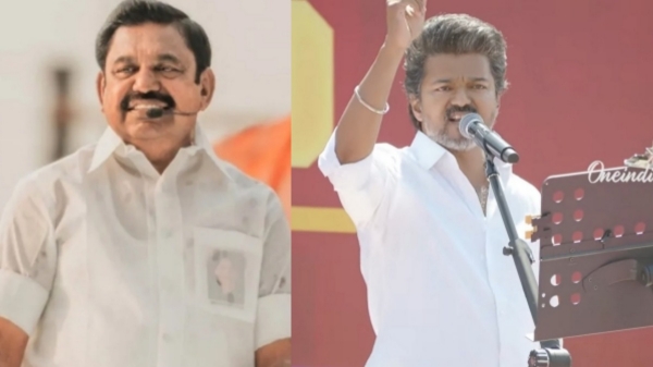 AIADMK Edappadi Palaniswami TVK
