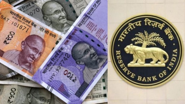 Rupee Note RBI Rupee Note RBI