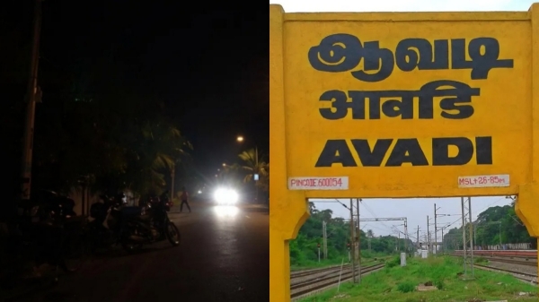 Avadi electricity Avadi electricity